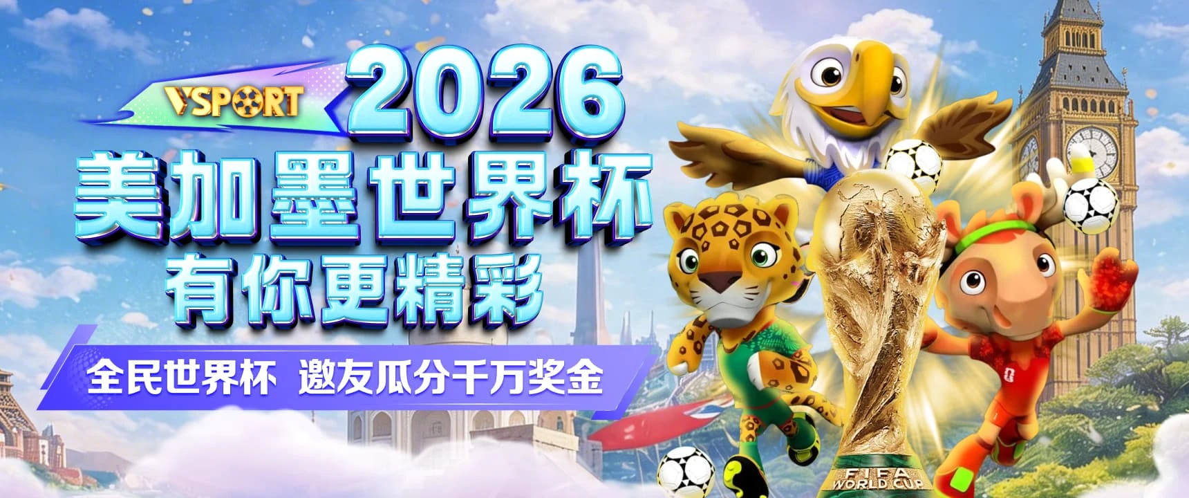 首页主题画面
